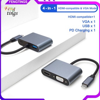 [Ft] ฮับ Type-C 4 in 1 4K 1080P เอาท์พุท ถ่ายโอนข้อมูล เร็ว ใสมาก USB-C เป็น HDMI VGA USB30 PD สําหรับโฮมเธียเตอร์