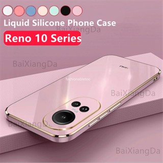 เคสซิลิโคนนิ่ม ทรงสี่เหลี่ยม กันกระแทก สําหรับ Oppo Reno 10 pro plus 10proplus 10pro+ Reno10 pro Reno10pro 2023