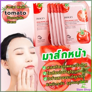 Siam มาส์กหน้า มะเขืองเทศ มาร์คหน้ามะเขือเทศ Tomato Facial Mask