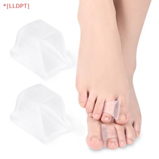 [LLDPT] 1 คู่ ซิลิโคนเจลนิ่ม แยกนิ้วเท้า Hallux Valgus ตาปลา ถูกต้อง ใหม่