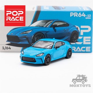 โมเดลรถยนต์ Pop Race 1:64 GR 86 NEPTUNE BLUE ของเล่นสําหรับเด็ก