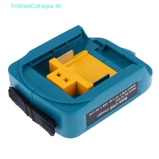 Trillioncatalpa อะแดปเตอร์ชาร์จ USB สําหรับ Makita ADP05 12V-22V Lithium TH