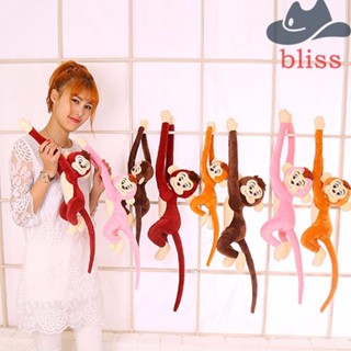 Bliss ตุ๊กตาสัตว์น่ารัก ตุ๊กตายัดนุ่น ตุ๊กตายัดไส้ ของเล่นสําหรับเด็ก