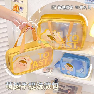 กระเป๋าเก็บของพกพาความจุขนาดใหญ่ PVC Travel Wash Bag Cute Womens Makeup Skin Care Brush Waterproof Bath Mens Cosmetic Bag TH