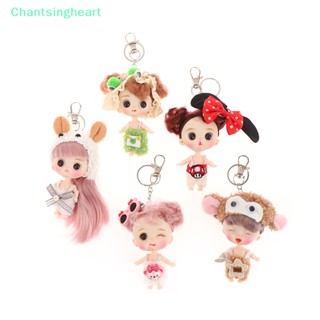 &lt;Chantsingheart&gt; Kawaii ของเล่นตุ๊กตาจิ๋วน่ารัก เสื้อผ้า อุปกรณ์เสริม สําหรับเด็กผู้หญิง ของขวัญวันเกิด คริสต์มาส ลดราคา