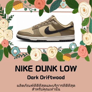 พร้อมส่ง*แท้💯% Nike Dunk Low "Dark Driftwood" DD1503-200 แฟชั่น สะดวกสบาย รองเท้าผ้าใบ