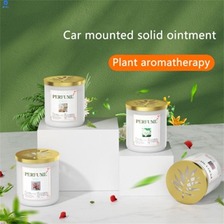 Car Aromatherapy Solid Deodorant Balm Home Car Dual-use Fragrance Car Aromatherapy Decoration 【bluey】
