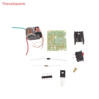 [Thevatipoem] ชุดตัวจุดระเบิดอินเวอร์เตอร์ แรงดันสูง 15KV DC 18650 แกน U 3.7V DIY