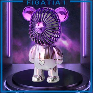 [figatia1] พัดลมตั้งโต๊ะ รูปหมีน่ารัก ขนาดเล็ก ปรับความเร็วได้ 3 ระดับ ชาร์จ USB สําหรับบ้าน ห้องนอน หอพัก สํานักงาน