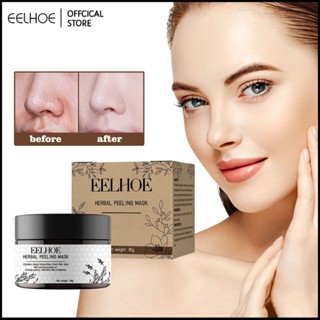 EELHOE Cleansing Blackhead Mask Black And White Head Acne Cleansing Mask Oil Control Strawberry Nasal Film Tear And Pull Nose Mask 80g -eelhoe