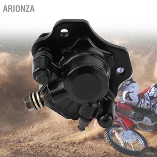 ARIONZA รถจักรยานยนต์ดิสก์เบรกชนคาลิปเปอร์สำหรับ 50cc 70cc 90cc 110cc 125cc ATV Quad Motocross