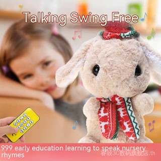 Childrens electric plush toy rabbit can sing, learn to speak and dance, repeat reading doll baby comfort doll RKHU