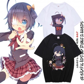 การ์ตูน เสื้อยืดแขนสั้นอะนิเมะ "中二病でも恋がしたい！ -Take On Me-" ที่เป็นของแฟนๆ ซีรีส์นี้ต้องมี! น่ารัก