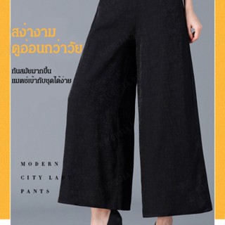AAA  กางเกงขากว้างสไตล์หยุดเข่าเนื้อบางแบบใหม่สำหรับผู้หญิง สีขาว