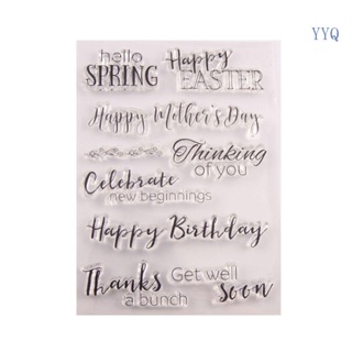 Yys แสตมป์ซิลิโคนใส ลาย Happy Birthday Easter สําหรับตกแต่งสมุดวาเลนไทน์