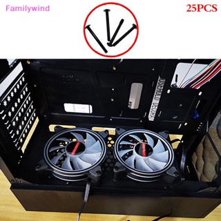 Familywind&gt; สกรูเมาท์หัวแบน ฟิลลิปส์ ยาว 30 มม. สําหรับเคส PC การ์ดวิดีโอคูลเลอร์ 25 ชิ้น