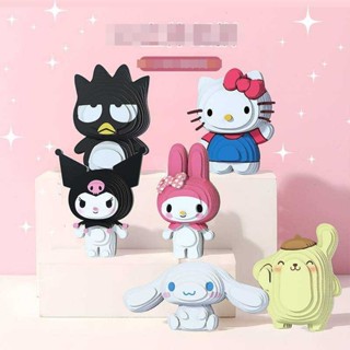 Jigsaw จิ๊กซอว์ 3D SANRIO - มีทั้งหมด 6 แบบ - มาในแพ๊คเกจกล่อง (แพ๊คซีล) - ขนาดตัวจิ๊กซอ 8-10 cm