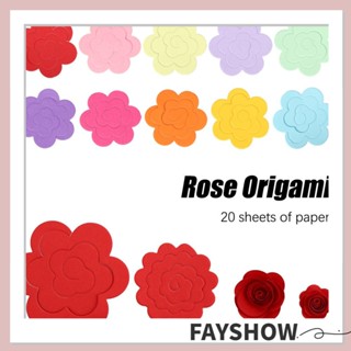 FAY กระดาษ Origami หลากสีสัน เครื่องมือเสริมการศึกษา