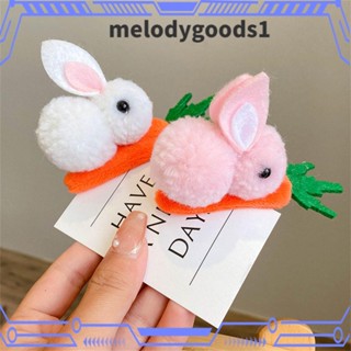 Melodygoods1 กิ๊บติดผมแฟชั่น รูปกระต่าย แครอท บุผ้าโพกศีรษะ ด้านข้าง สําหรับฤดูหนาว