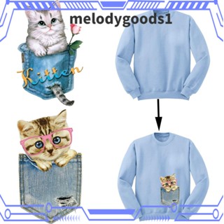 MELODYGOODS1 สติกเกอร์ ลายน่ารัก ซักทําความสะอาดได้ สําหรับติดตกแต่งเสื้อผ้า เสื้อยืด