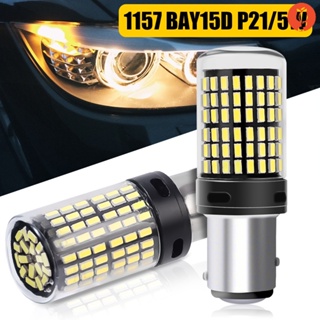 หลอดไฟเลี้ยวรถยนต์ LED 1157 BAY15D P21 5W ความสว่างสูง แบบพกพา ทนทาน แบบเปลี่ยน