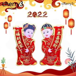 Cherry3 สติกเกอร์ สไตล์จีน สําหรับติดตกแต่งประตู หน้าต่างบ้าน 2022