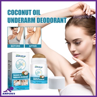 South Moon Underarm Antiperspirant Deodorant สดชื่น Body Odor Treatment ระงับกลิ่นกาย-AME1 -AME1