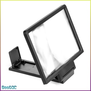 [Instock] New Mobile Phone Screen Amplifier Video Magnifier Bracket [P/7]