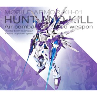 พร้อมส่ง ‼ MG 1/100 XH-01 HUNT AND KILL SOUL VERSION SNAA หุ่นประกอบจีน ค่าย SNAA ความสูง 20 cm.