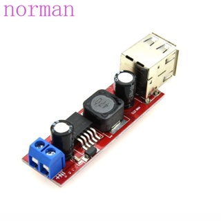 Norman โมดูลพาวเวอร์ซัพพลาย สเต็ปดาว์นแรงดันไฟฟ้า 3A DC ชาร์จ USB คู่ ทนทาน LM2596