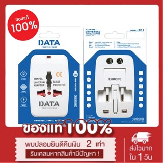 ปลั๊กไฟมาตรฐาน มอก. รุ่น DP9 USB นำไฟฟ้าได้ดี และไม่กัดกร่อน