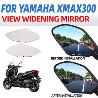 เลนส์กระจกมองหลัง XMAX อุปกรณ์เสริม สําหรับรถจักรยานยนต์ YAMAHA XMAX X-MAX 300 XMAX300