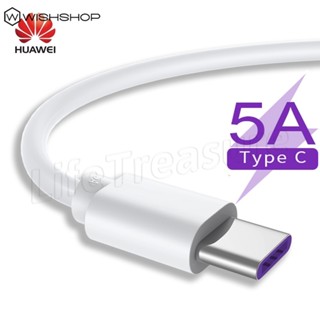 สายชาร์จเร็ว USB 2A 5A 1 เมตร 2 เมตร 3 เมตร Type C สําหรับที่ชาร์จ USB-C / สายซิงค์ข้อมูล // สําหรับโทรศัพท์ Android Huawei Xiaomi Vivo