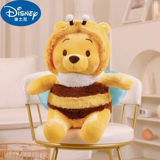 หมอนตุ๊กตานุ่ม รูปการ์ตูน Disney Bee Winnie The Pooh ขนาด 50 ซม. ของเล่นสําหรับเด็ก