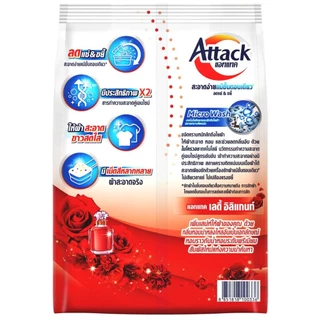 FernnyBaby แอคแทค Attack 800G ผงซักฟอกแอทแทค ทรีดี ผงซักฟอก ลดกลิ่นอับ สูตรเข้มข้น แอทแทคผง 3D สีแดง เลดี้ อิลิแกนท์ ...