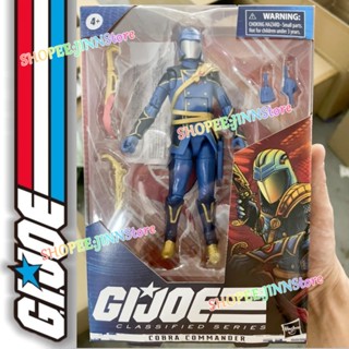 - Jn - Gi. Joe โมเดลฟิกเกอร์ รูปงู Supreme Cobra Commander ขนาด 6 นิ้ว สไตล์เรโทร สําหรับเก็บสะสม