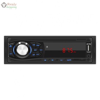 ตัวรับสัญญาณสเตอริโอ 12V FM Key MP3 ความน่าเชื่อถือสูง เอาต์พุตเสียง 2 ช่องทาง สําหรับรถยนต์