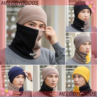 Melodg หมวก แบบสวม ให้ความอบอุ่น กลางแจ้ง หนา ฤดูใบไม้ร่วง และฤดูหนาว