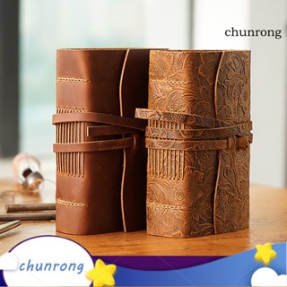 Chunrong สมุดโน้ตไดอารี่ กระดาษคราฟท์เปล่า แบบหนา สําหรับสมุดโน้ตไดอารี่ สมุดบัญชี