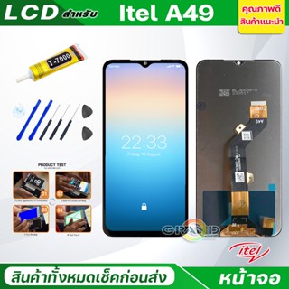 หน้าจอ Lcd Itel A49 จอแท้ จอไอเทล จอ+ทัช อะไหล่จอ จอชุด พร้อมทัชสกรีน อินฟินิกซ์ Itel A49