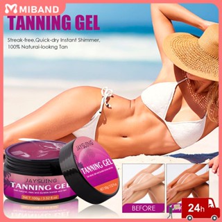 Jaysuing Suntan Lotion Summer Beach Black Hydrating Natural Lasting Moisturizing Bronze Skin After Sun Repair Self Tanning Cream For Female Male Outdoor โลชั่นกันแดด