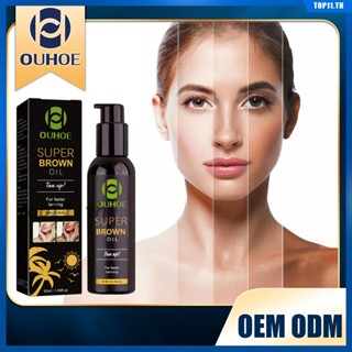 Ouhoe Tanning Oil Tanning Help Protect Skin Body Care Tanning Cream Sun Protection Body Waterproof Oil For Female Men Body Care Summer (top11.th.)