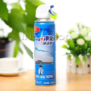 โฟมล้างแอร์ สเปรย์ล้างแอร์  ทำความสะอาด ล้างแผงคอยล์  Air conditioner cleaning spray