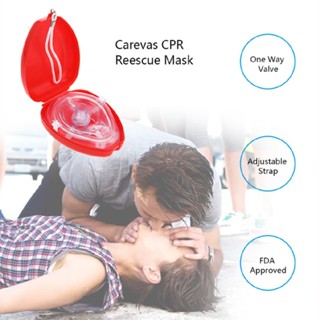 Emergency CPR First AID Shield one-way Valve Rescue Breathing Pocket Mask