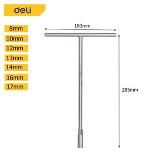 Deli ประแจตัวทีแบบยาว ประแจตัวที ประแจด้ามที ด้ามบล็อกตัวที ประแจ ตัวT บล็อกตัวที T ด้ามบล็อกตัวT 8-17 มิล CR-V T-TYPE WRENCH
