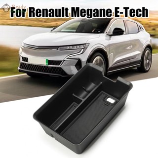 กล่องเก็บของที่เท้าแขนคอนโซลกลางรถยนต์ สําหรับ Renault Megane E-Tech 2022+