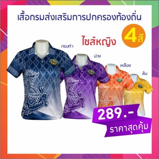 เสื้อทรงโปโล น้ําหนักเบา ระบายอากาศได้ดี สวมใส่สบาย