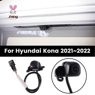 กล้องมองหลังรถยนต์ 99240-J9500 สําหรับ Hyundai Kona 2021-2022