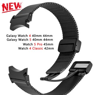 No สายนาฬิกาข้อมือโลหะ 42 มม. สําหรับ Samsung Galaxy Watch 4 40 มม. 44 มม. Samsung Watch 5 Pro 45 มม. 20 มม.