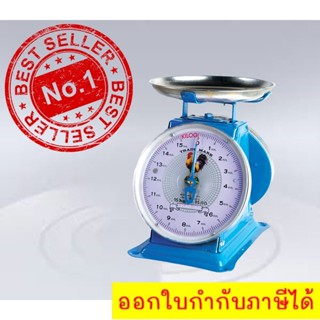 ** ส่งฟรี EMS ** Scale เครื่องชั่งน้ำหนัก เครื่องชั่งสปริง รุ่น 15 กิโล ตราไก่ จานกลม